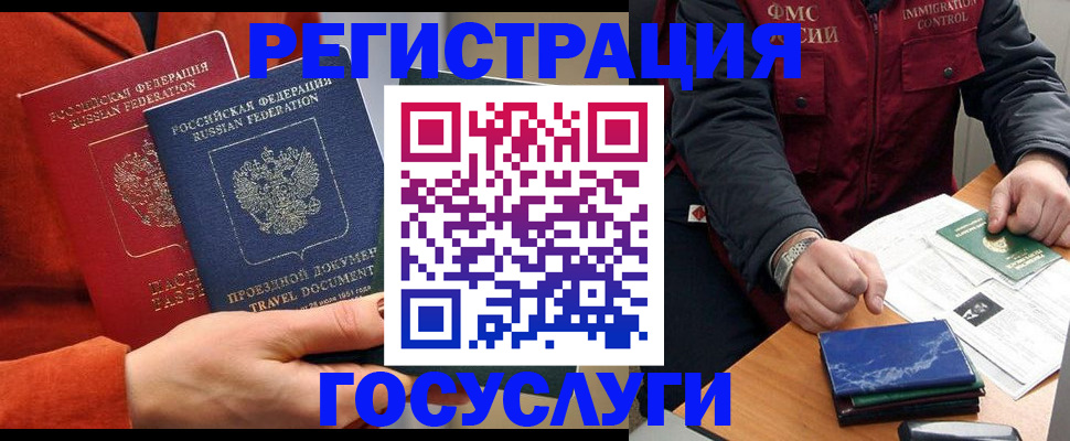 пропишу в квартире в Трубчевске